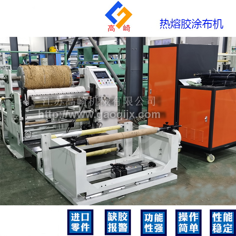 1598403036121401.jpg 热熔胶涂布机2-3..jpg